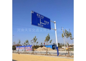 张掖市城区道路指示标牌工程