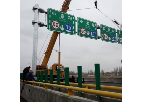 张掖市高速指路标牌工程