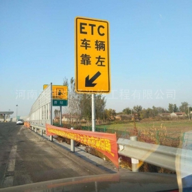 张掖市反光标志牌制作_ETC指示标牌_高速标志牌厂家_价格