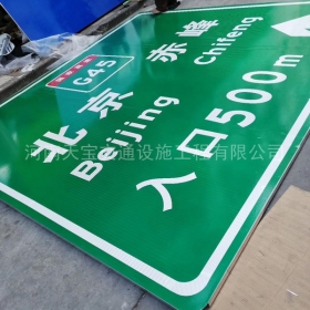张掖市高速标牌制作_道路指示标牌_公路标志杆厂家_价格