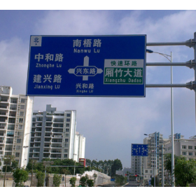 张掖市园区指路标志牌_道路交通标志牌制作生产厂家_质量可靠