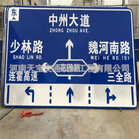 张掖市城区交通标志牌 道路车道指示标牌 反光标识指示牌杆厂家 价格