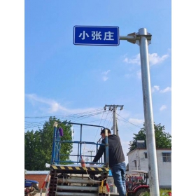 张掖市乡村公路标志牌 村名标识牌 禁令警告标志牌 制作厂家 价格